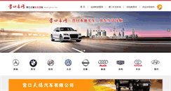 Desktop Screenshot of c.ykwin.com